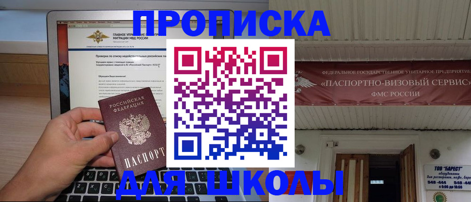 временная регистрация поиск в Обояни