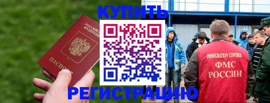 временная регистрация адрес в Обояни