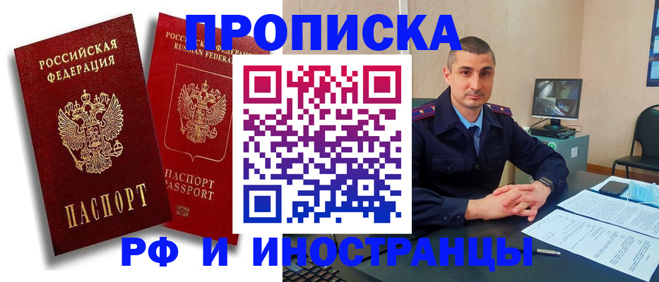 пропишу в квартире в Обояни