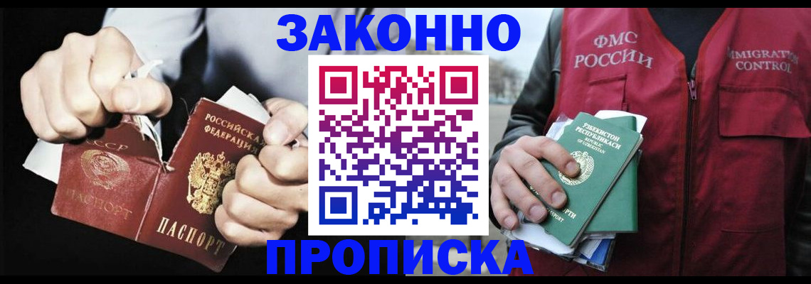 регистрация для дет. сада в Обояни