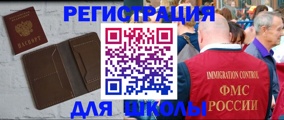 прописка от собственника в Обояни
