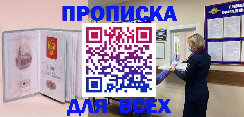 регистрация для школы в Обояни